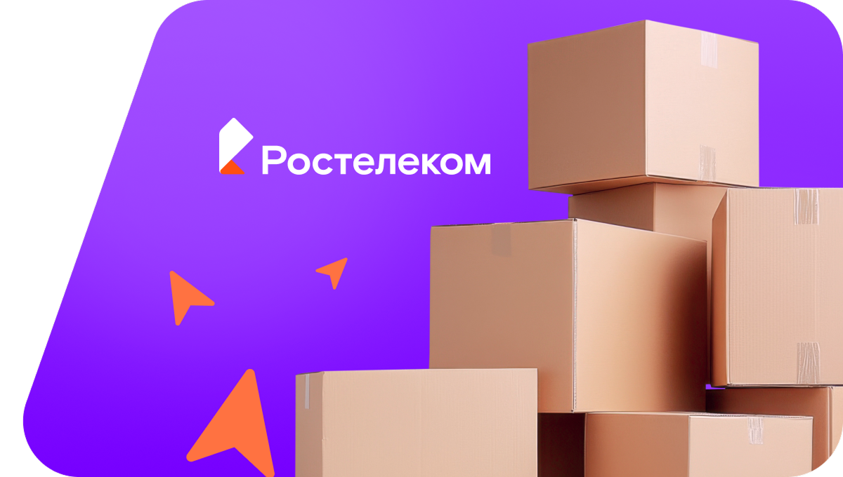 Переезд в новую квартирув&nbsp;посёлок Турецкое (Удмуртская Республика)
